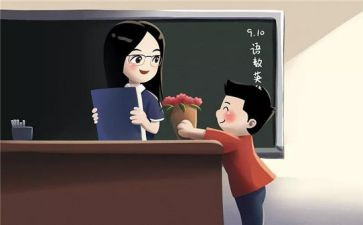 感谢师恩初中作文6篇