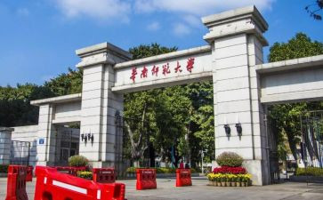 师范类毕业生个人总结7篇