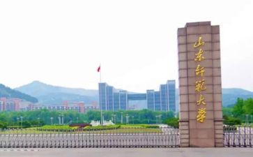 师范实习生自我鉴定范文7篇