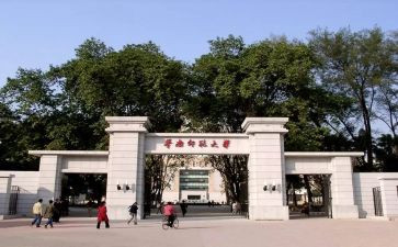 师范类毕业的自我鉴定优质8篇