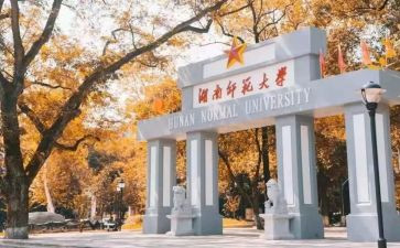 师范类毕业的自我鉴定推荐7篇