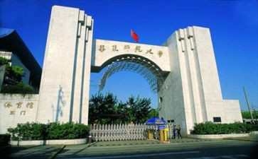 师范生支教生自我鉴定6篇