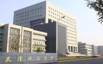 师范类毕业的自我鉴定8篇