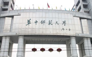 师范大学培训心得5篇