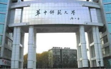 师范实习生个人自我鉴定6篇