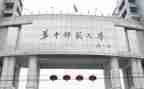师范大学培训心得5篇