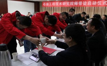初中青蓝工程师傅工作计划5篇