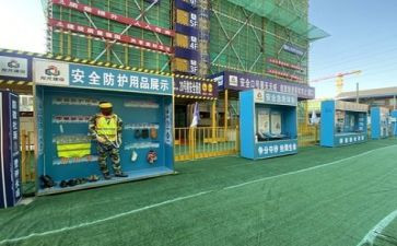 写施工安全员个人总结7篇