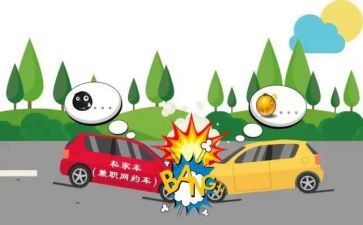 保安全防事故活动总结8篇