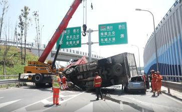 事故安全反思心得体会参考5篇