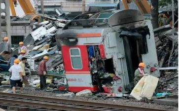 电力安全事故心得体会6篇