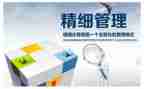 城市管理周工作总结7篇