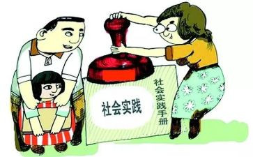 暑假实践个人总结报告5篇