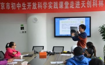 综合实践课教学工作总结最新5篇