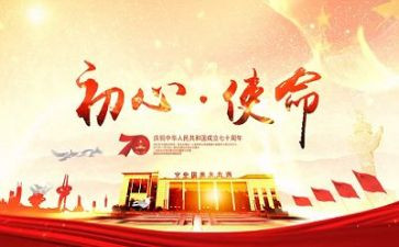 青年与使命演讲稿5篇