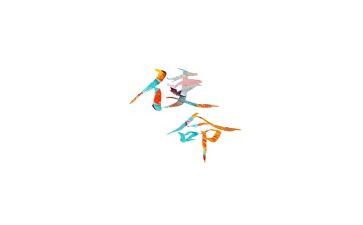 青年与使命演讲稿8篇