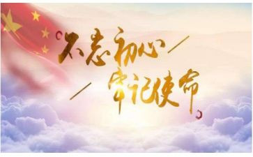 青春使命演讲稿7篇