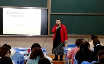 教师培训到县个人总结通用7篇