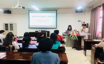 教师培训总结总结优秀5篇