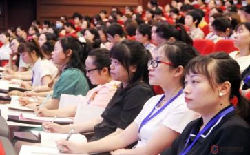 暑假高中教师培训心得体会5篇