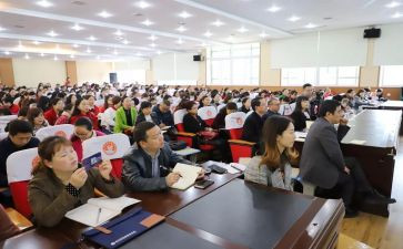 健康教育教师培训心得体会优质7篇