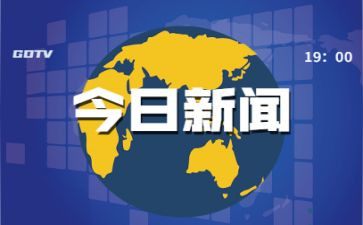 第四季度结合时事思想汇报5篇