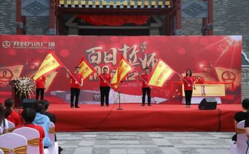 初三百日誓师大会演讲稿最新8篇