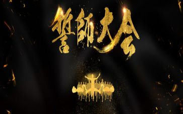 中考百日誓师动员讲话稿5篇