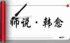 对老师说的话作文600字6篇