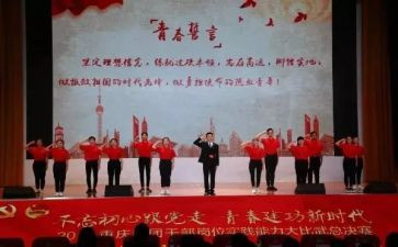 市团委工作总结精选6篇