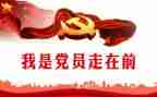 市团委组织部工作计划范文5篇