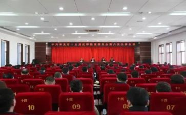 市委会述职报告范文6篇