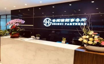 律师事务所的年度总结5篇