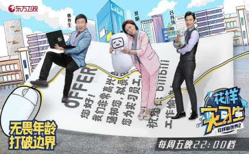 安全员实习月总结6篇