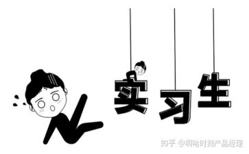 实习生实习工作报告5篇