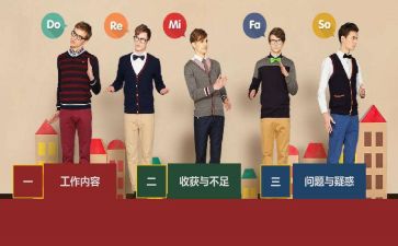 本人实习工作总结6篇