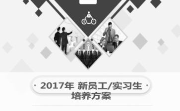 关于实习工作报告参考6篇