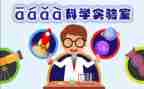 实验年度工作总结6篇