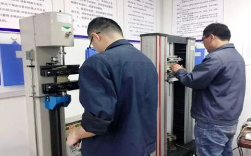 试验工作计划8篇