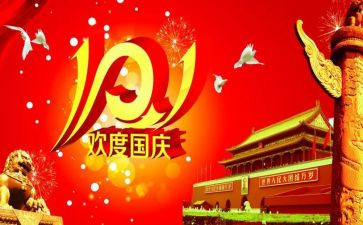 小班十一工作总结5篇