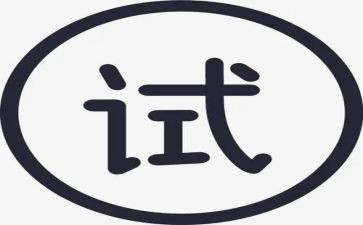 销售试用期转正工作总结范文5篇