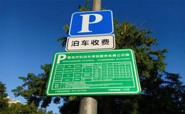 年度收费工作总结5篇