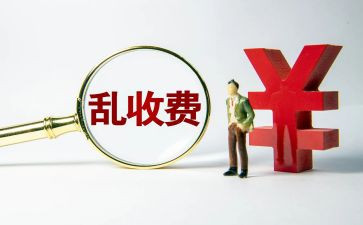 医院收费处心得8篇