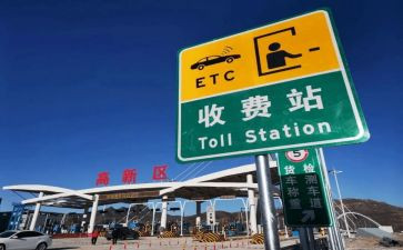 收费站站安全总结7篇
