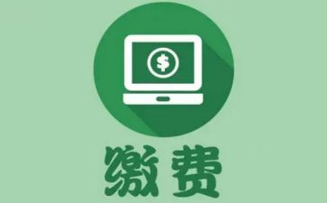 教育乱收费工作报告7篇