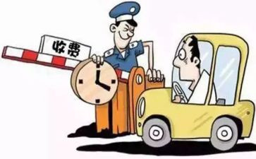 收费月工作计划6篇