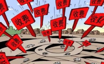 医院收费员的年终总结推荐5篇