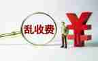 医院收费处心得8篇