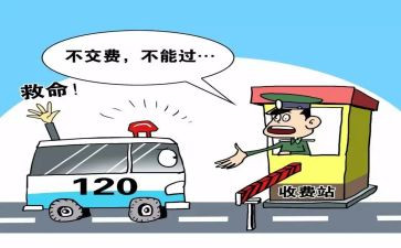 收费班年终总结6篇