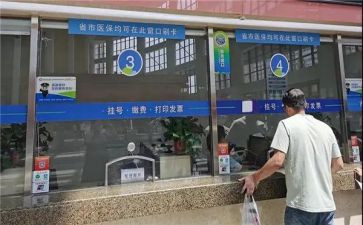 收费科工作计划7篇